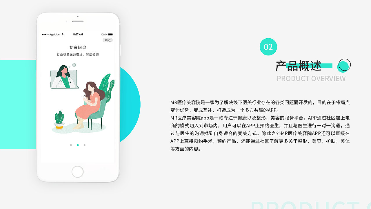 2018-2021个人作品集