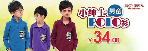 给大家欣赏下 2012年2月份的淘宝优秀钻展TOP (来源淘宝)