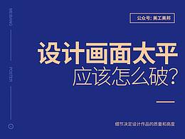 教程
