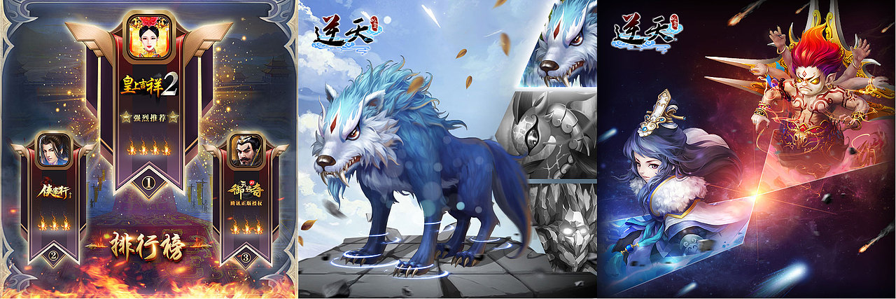 3.国内投放banner（图ZMTQ5MDc4NDc2） - 宣传物料 - 站酷设计师Alvin_狼原创素材 - 站酷ZCOOL