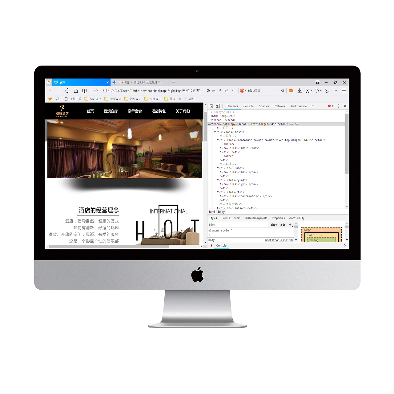 网页设计（图ZMTYwNDM3MjUy） - 企业官网 - 站酷设计师lbc蝉原创素材 - 站酷ZCOOL