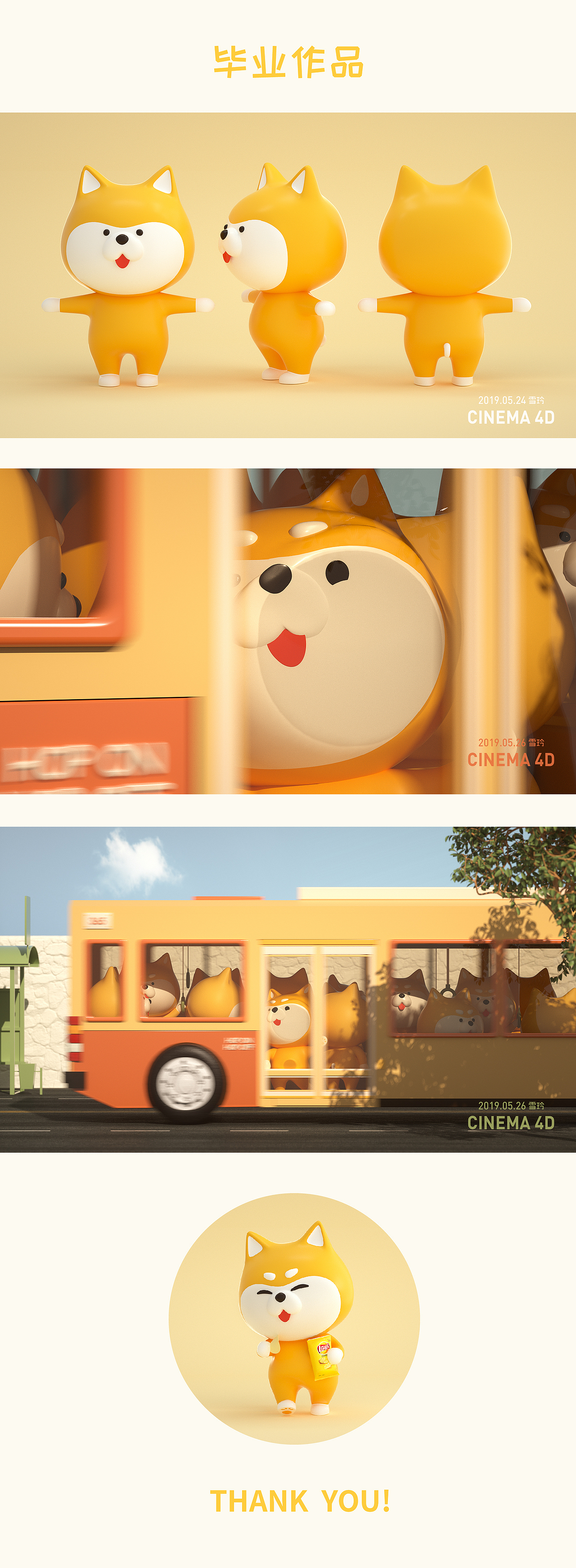 C4D-OC渲染作品（图ZMTYwODYzNTQ0） - 场景 - 站酷设计师sedryung原创素材 - 站酷ZCOOL