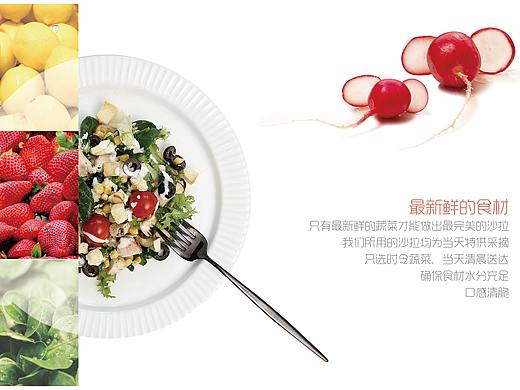 美食画册