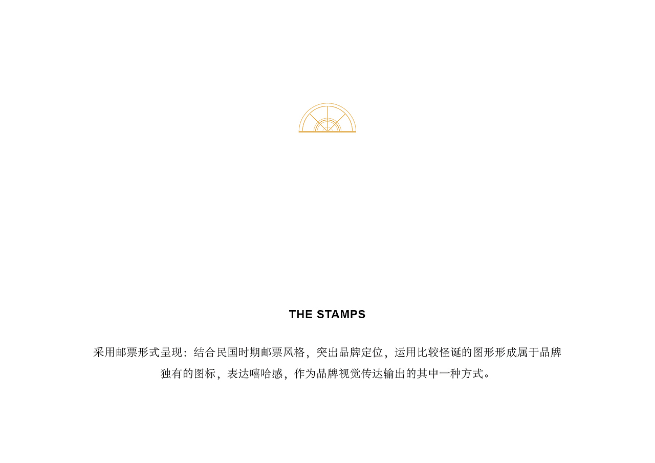 YOLO Lab 视觉包装设计-邮票组