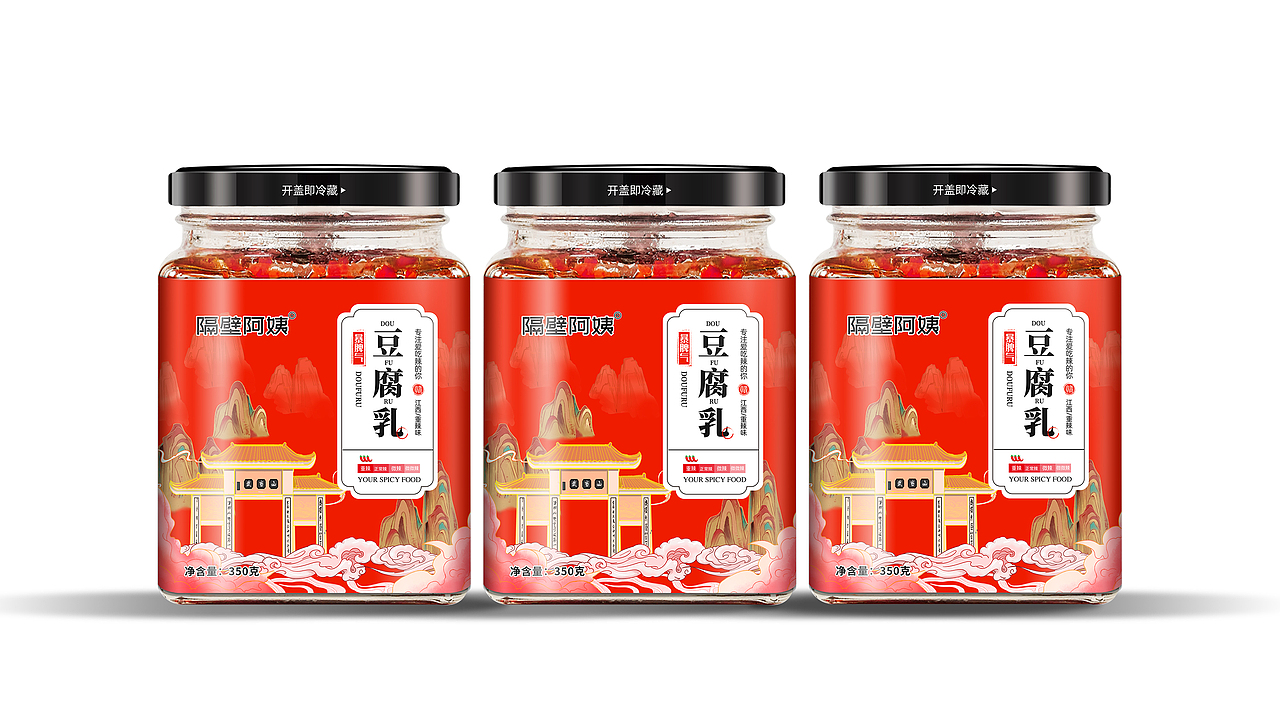 隔壁阿姨豆腐乳包装设计