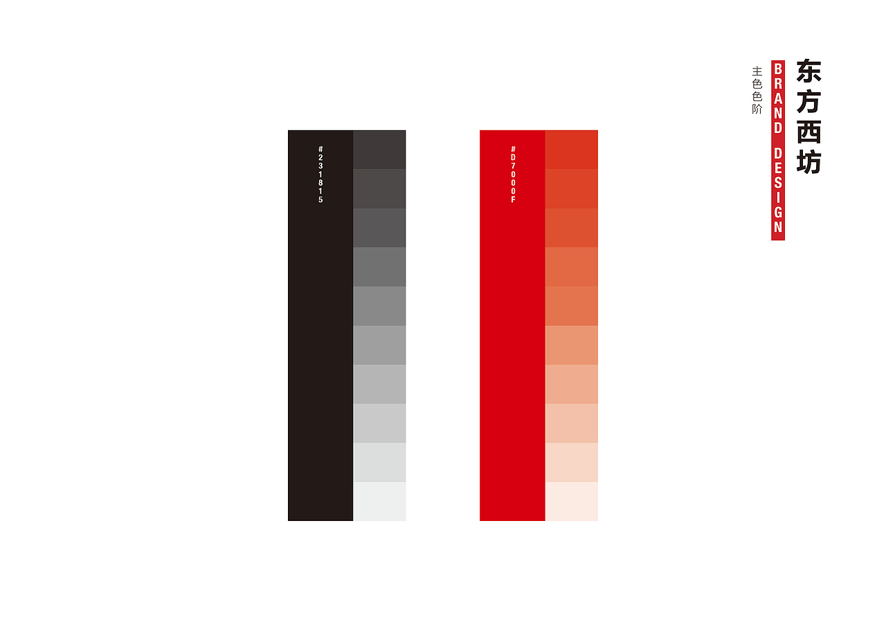 东方西坊——纸做你喜欢的（图ZMTU1Mzk5Nzg4） - 品牌 - 站酷设计师七七之77原创素材 - 站酷ZCOOL