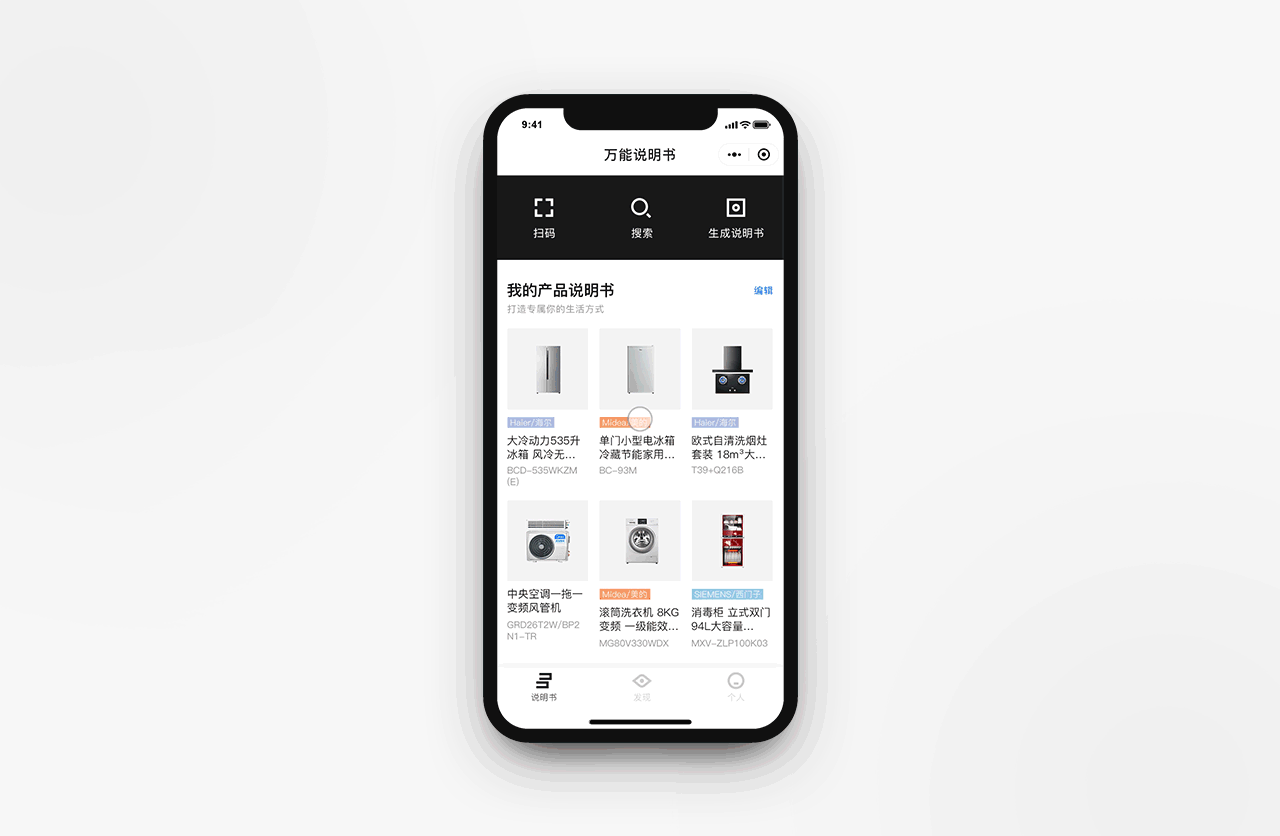 2018-2019项目集（图ZMTYxNzY5MzM2） - APP界面 - 站酷设计师Howieart原创素材 - 站酷ZCOOL