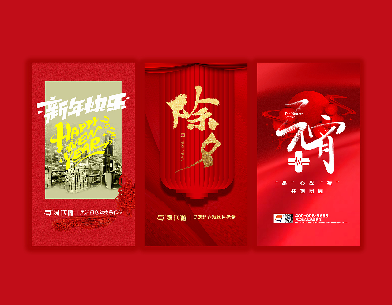 企业文化宣传，品牌塑造活动（图ZMTk1NzU0NDU2） - 品牌 - 站酷设计师即是空91原创素材 - 站酷ZCOOL