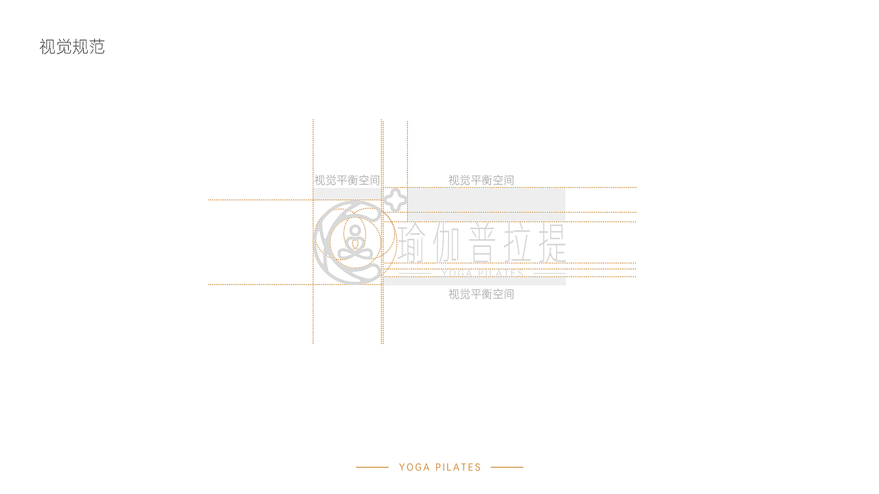 LOGO设计-奢伽瑜伽馆LOGO设计（图ZMjc1NDAzOTk2） - Logo - 站酷设计师泓砥设计原创素材 - 站酷ZCOOL