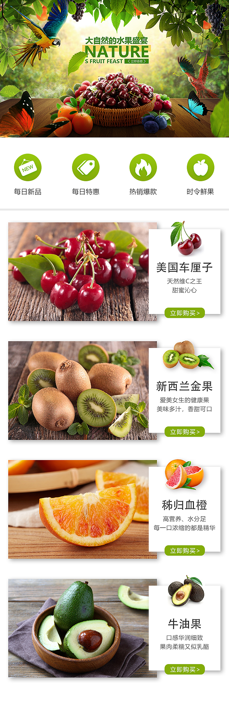 手机端与海报（图ZMTU3OTM0ODk2） - 海报 - 站酷设计师果小果的七大咕原创素材 - 站酷ZCOOL