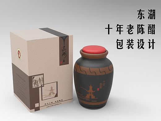 包装设计 I 东湖醋包装设计