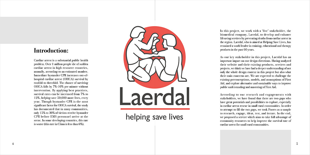 服务设计:心脏骤停急救服务流程优化设计