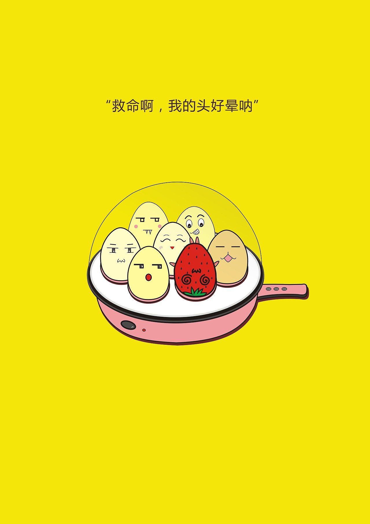 Q版创意小清新插画壁纸（图ZMjA4MjIxOTEy） - 创作习作 - 站酷设计师铁猪炖佩奇原创素材 - 站酷ZCOOL