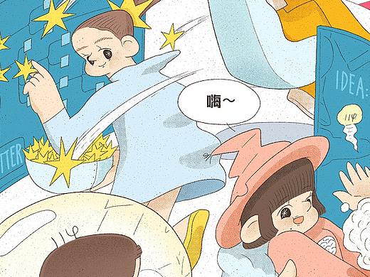 欢迎来到ROOM114 | 集体创意