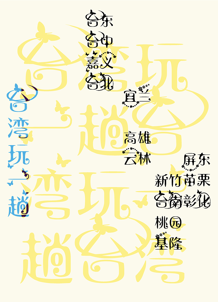 作案记录【网红酒吧酒单设计】（图ZMjQ4MjA4MjMy） - 书籍/画册 - 站酷设计师OneSip一口设计原创素材 - 站酷ZCOOL
