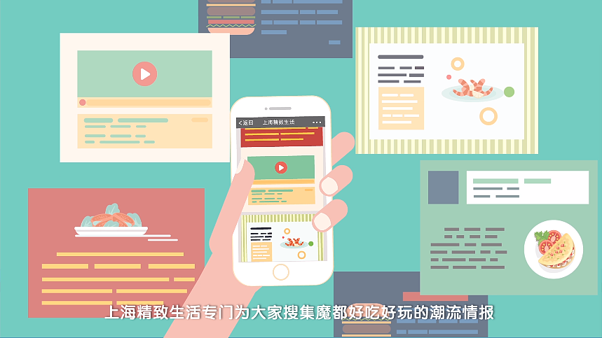 MG动画（图ZMTAyODQ3NDMy） - 短片 - 站酷设计师j酱汁儿原创素材 - 站酷ZCOOL