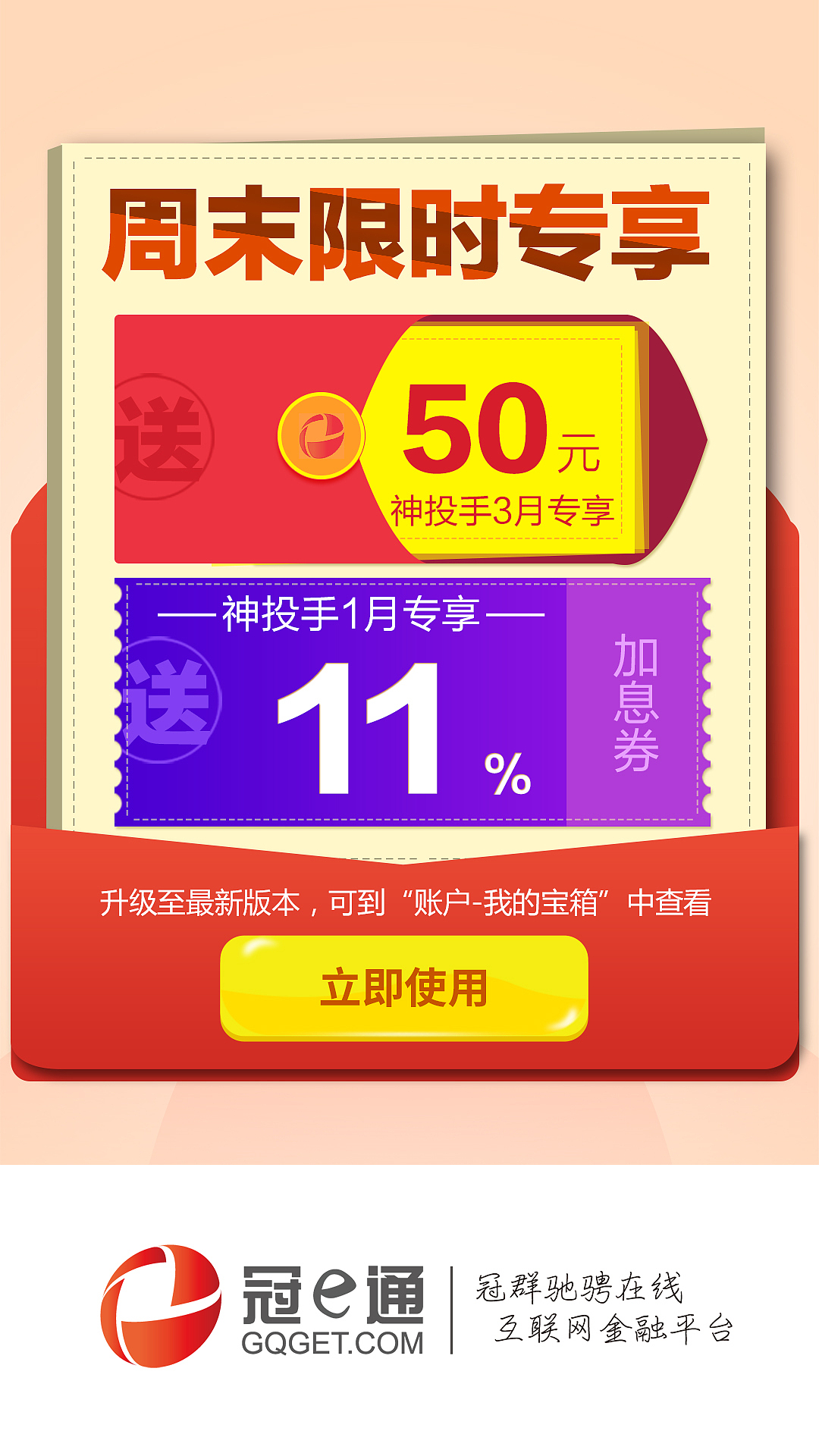 各个活动的闪屏（图ZMTM1MjY1NzY0） - 闪屏/壁纸 - 站酷设计师酒还未温好原创素材 - 站酷ZCOOL