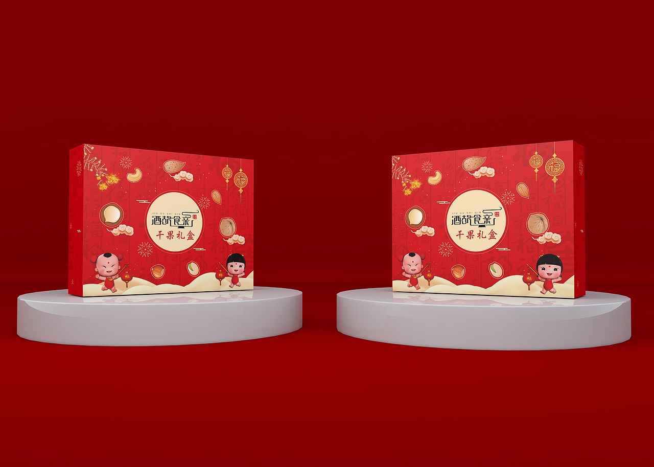 干货包装礼盒、土特产包装盒、坚果类包装、节日礼盒（图ZMTc4MTcwMTQw） - 包装 - 站酷设计师sy736353019原创素材 - 站酷ZCOOL