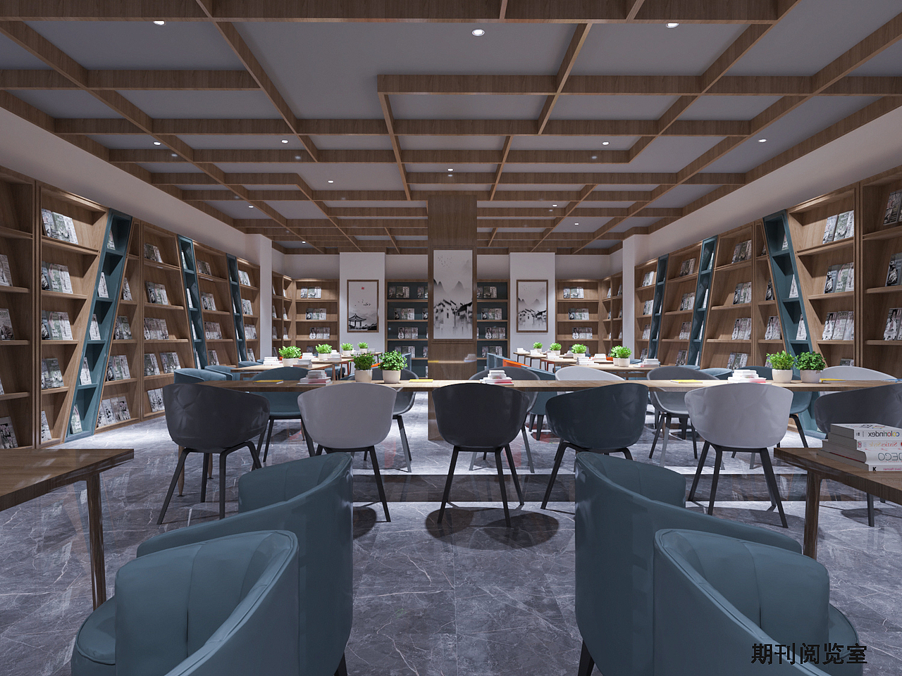 期刊阅览室