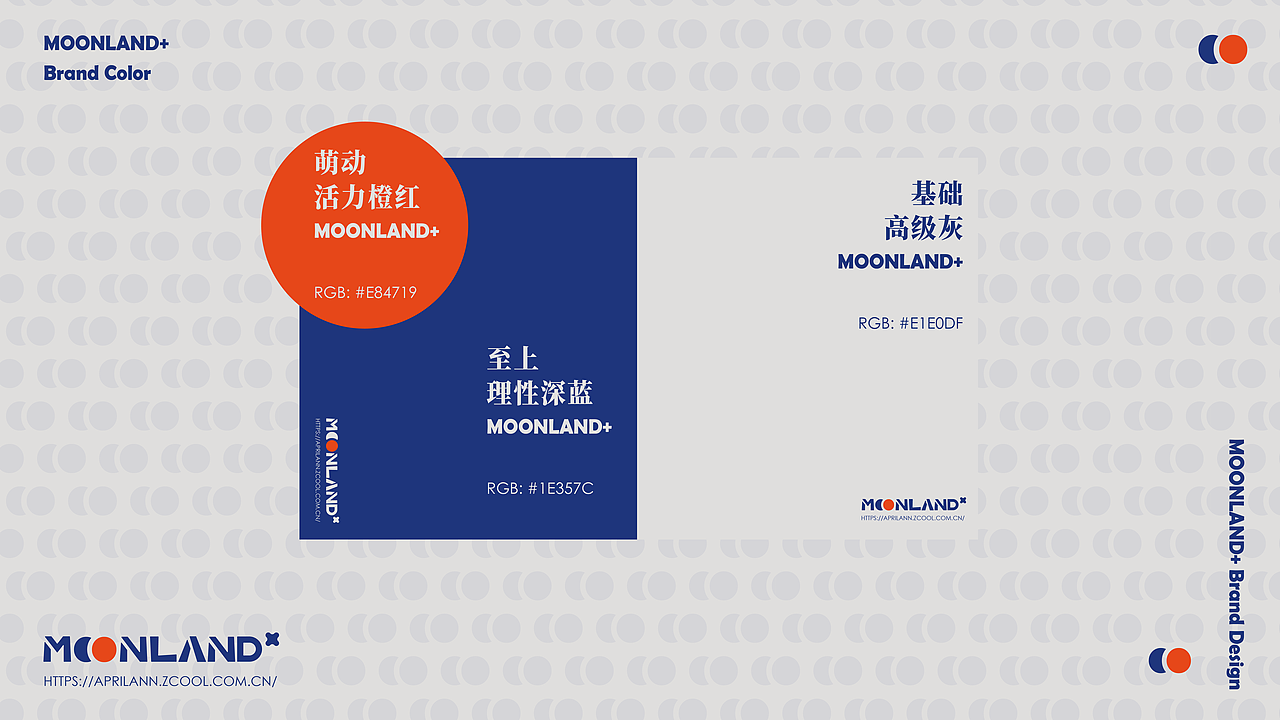 MOONLAND+萌动至上品牌VI（图ZMjYyNzQyNTgw） - 品牌 - 站酷设计师萌动至上工作室原创素材 - 站酷ZCOOL