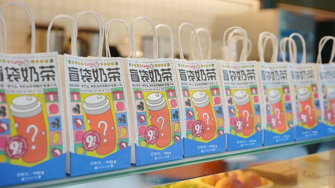 杭州都可coco 外卖盲盒袋设计