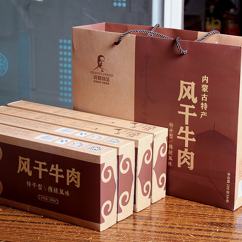 钱毅食品包装(牛肉干-休闲食品)释放压力·嚼出轻松