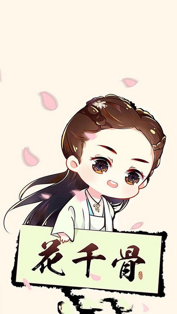 花千骨头部指定用这张花千骨卡通形象