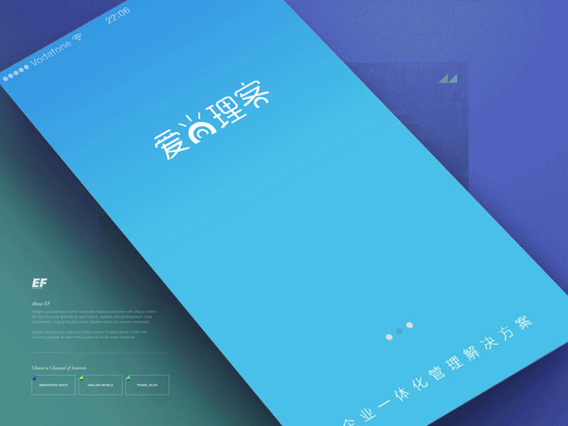 PS做些交互效果玩~APP引导页