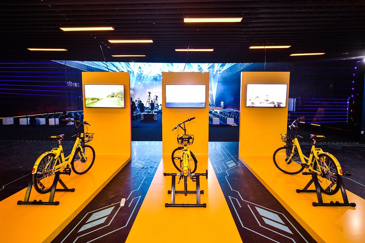 ofo 4.0发布会活动视觉设计（图ZOTQ1MTM5ODQ=） - 海报 - 站酷设计师零九视觉原创素材 - 站酷ZCOOL