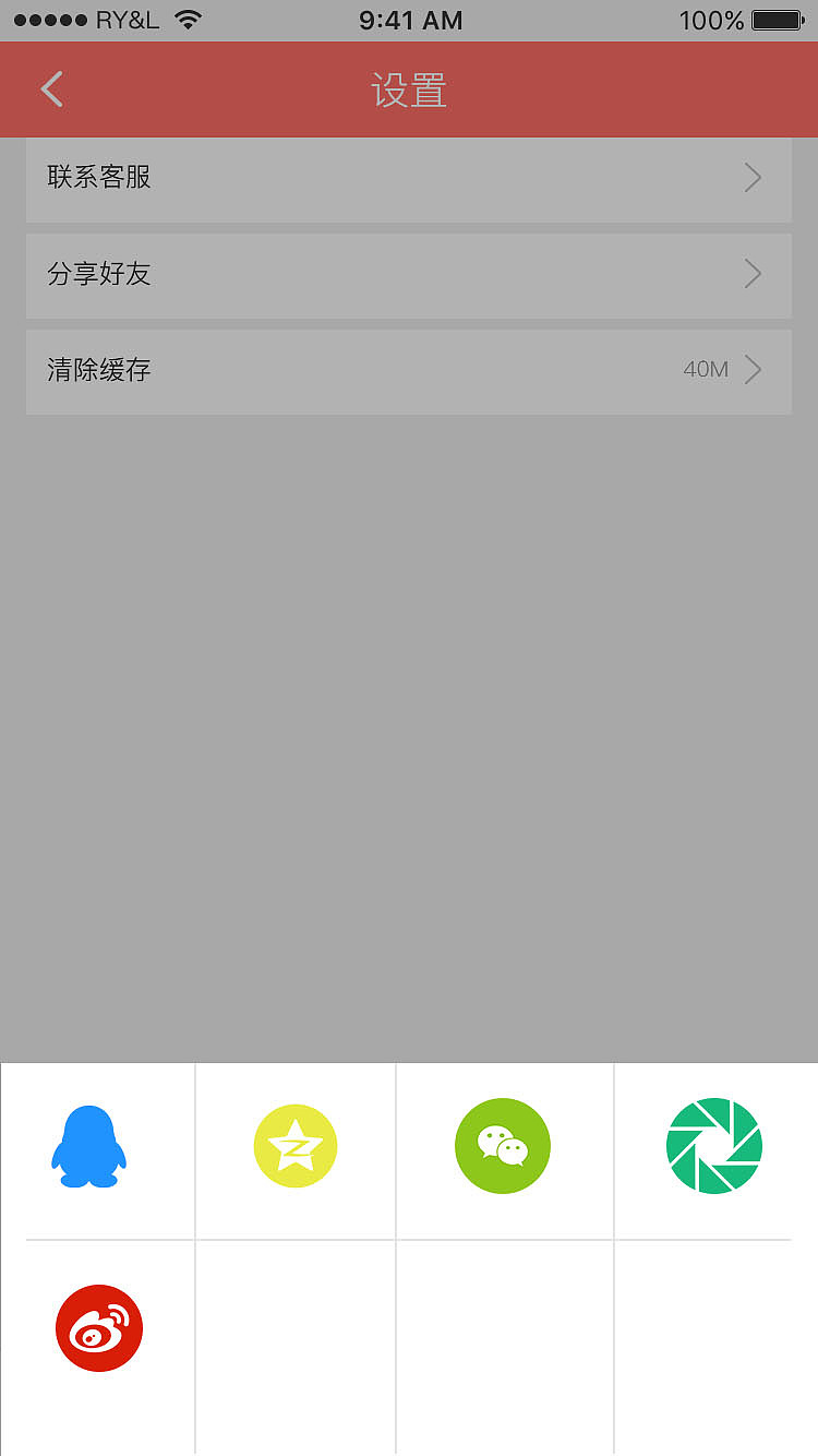結(jié)婚吧 我的（圖ZMTAxNDI3NDAw） - APP界面 - 站酷設(shè)計(jì)師阿阿阿阿虞原創(chuàng)素材 - 站酷ZCOOL