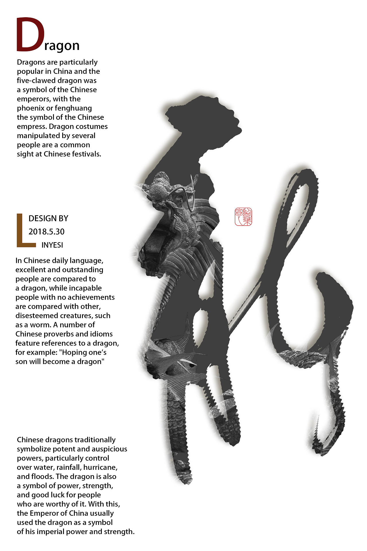 【2018】5月字集（图ZMTE2NjExMzE2） - 字体/字形 - 站酷设计师临叶思原创素材 - 站酷ZCOOL