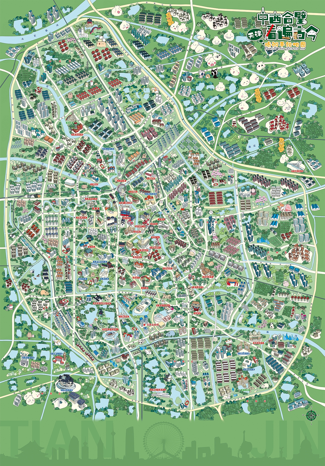 城市旅游手绘地图（图ZMjAxMTA3Njc2） - 宣传物料 - 站酷设计师蟹夹夹原创素材 - 站酷ZCOOL