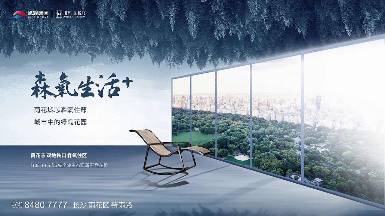 旭辉国悦府（图ZMjM3NzY5Njgw） - 其他平面 - 站酷设计师南瓜南瓜不发芽原创素材 - 站酷ZCOOL