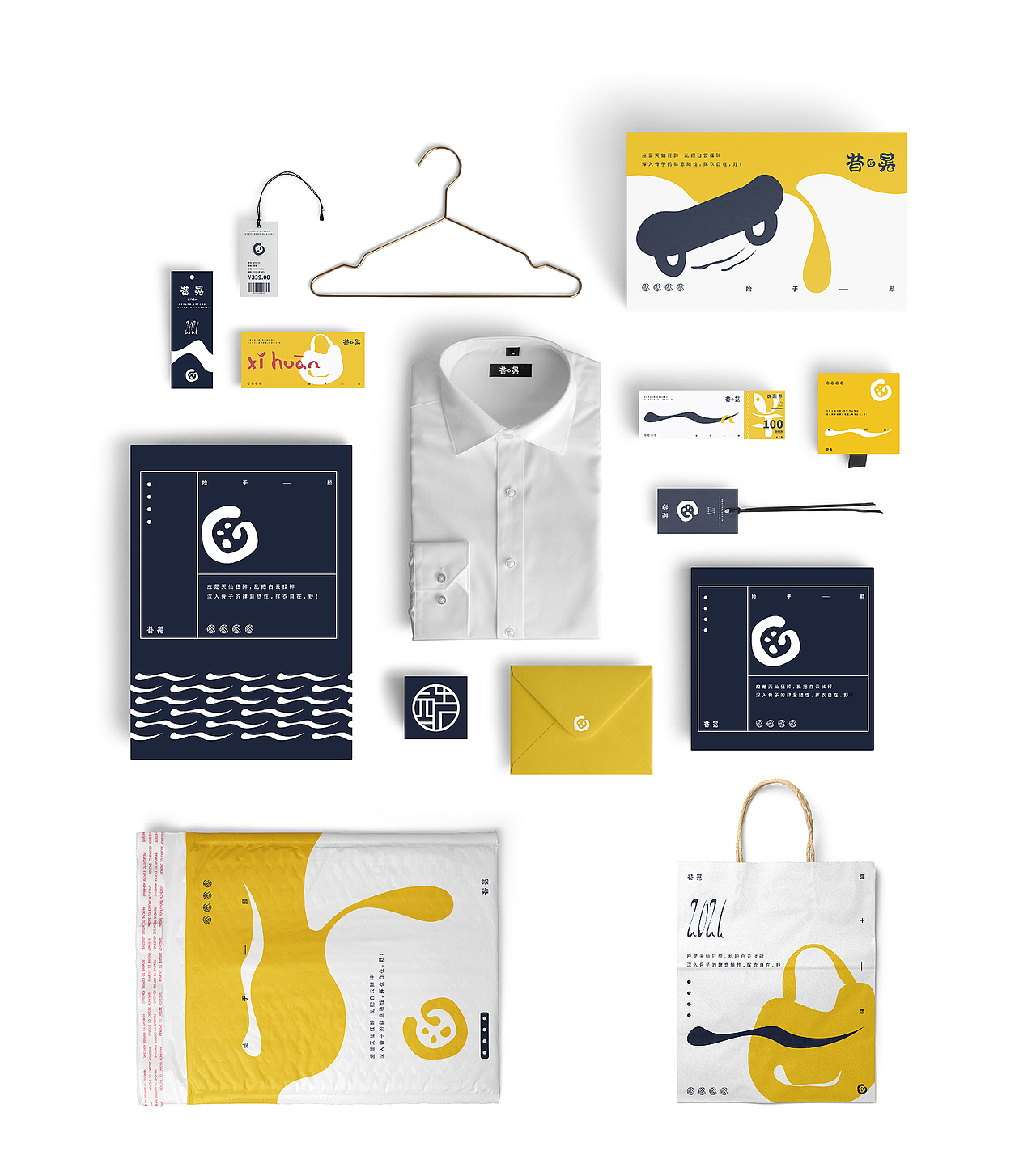 VI设计 国潮服饰VI 服装品牌（图ZMjM4NjIxNDY4） - 品牌 - 站酷设计师Xiao_G原创素材 - 站酷ZCOOL