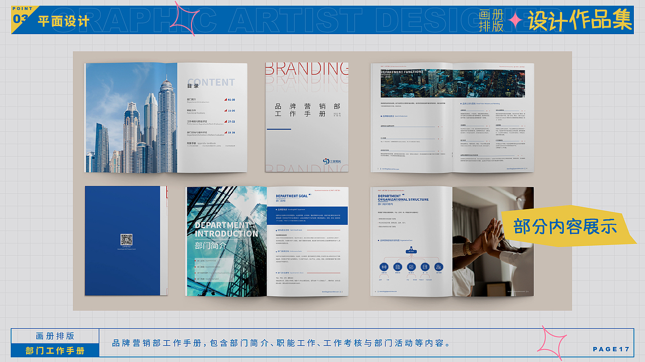 2021-2022 作品集（图ZMjk0NzI1NDg0） - 其他平面 - 站酷设计师陌生的啪叽原创素材 - 站酷ZCOOL