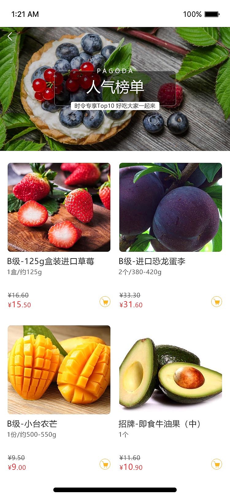 手机APP界面（图ZMTUzOTg2NDY4） - APP界面 - 站酷设计师Diana丶原创素材 - 站酷ZCOOL