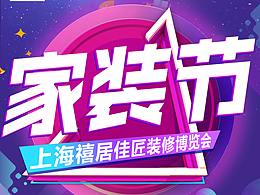 品牌日