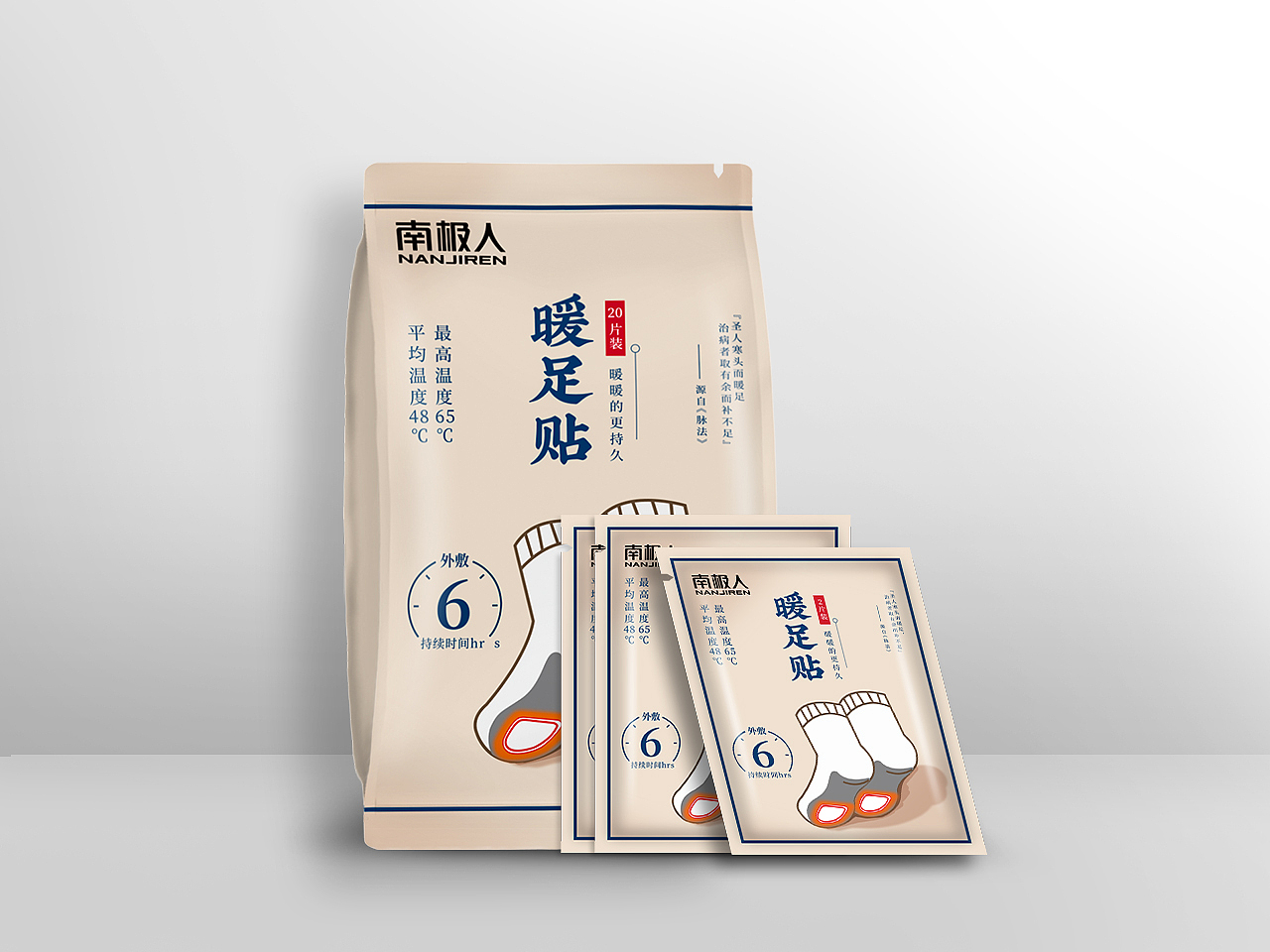 复古风暖足贴包装（图ZMTg2MDU1MDY4） - 包装 - 站酷设计师猫与熊原创素材 - 站酷ZCOOL