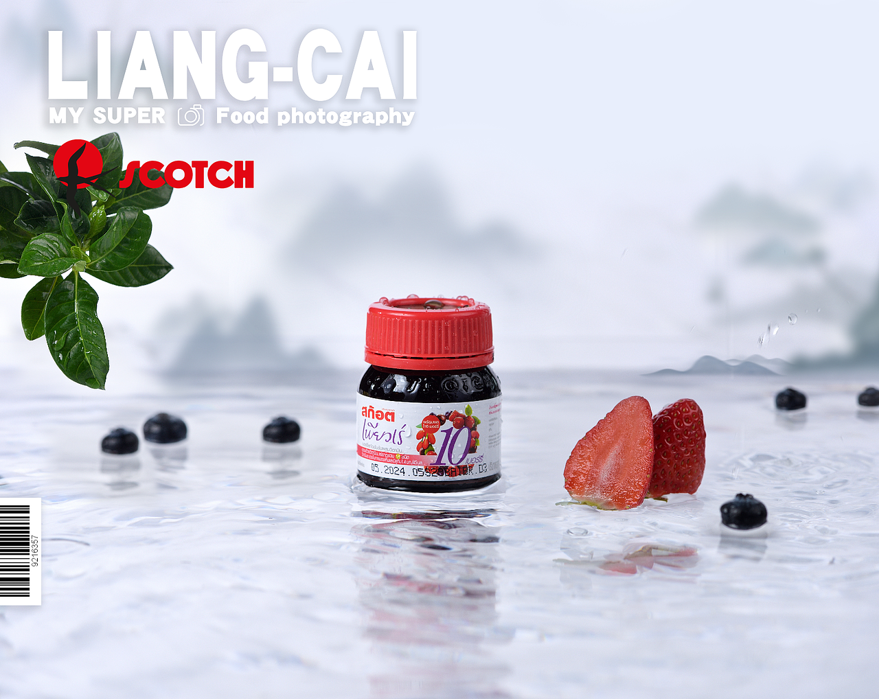 燕窝滋补品|Scotch士国燕窝（图ZMTg2NTY5NDQw） - 产品摄影 - 站酷设计师YUM小白原创素材 - 站酷ZCOOL