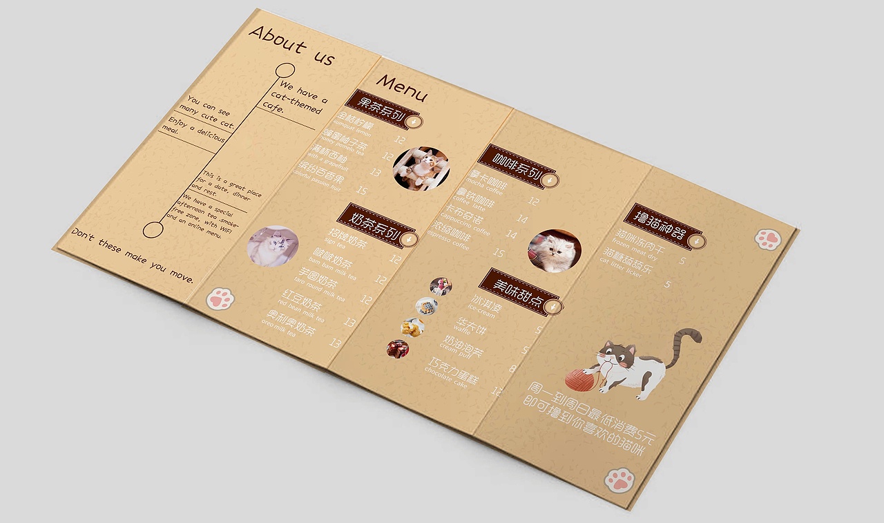 远处的摆放效果图