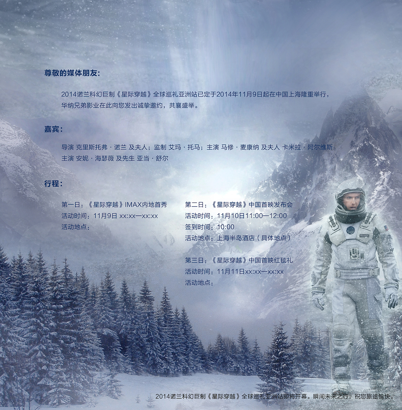 近一月作品整理