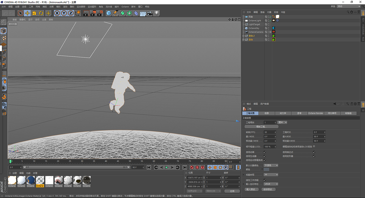 octane 宇航员NASA-外太空场景-渲染练习