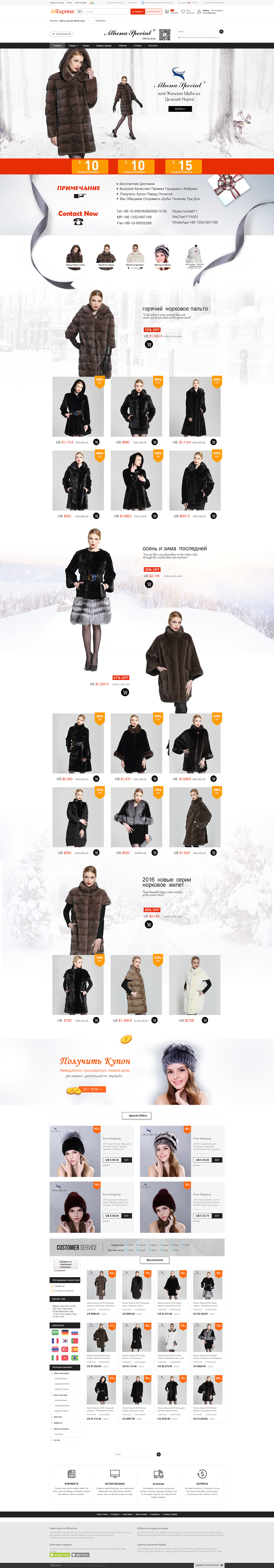 首页,详情页设计