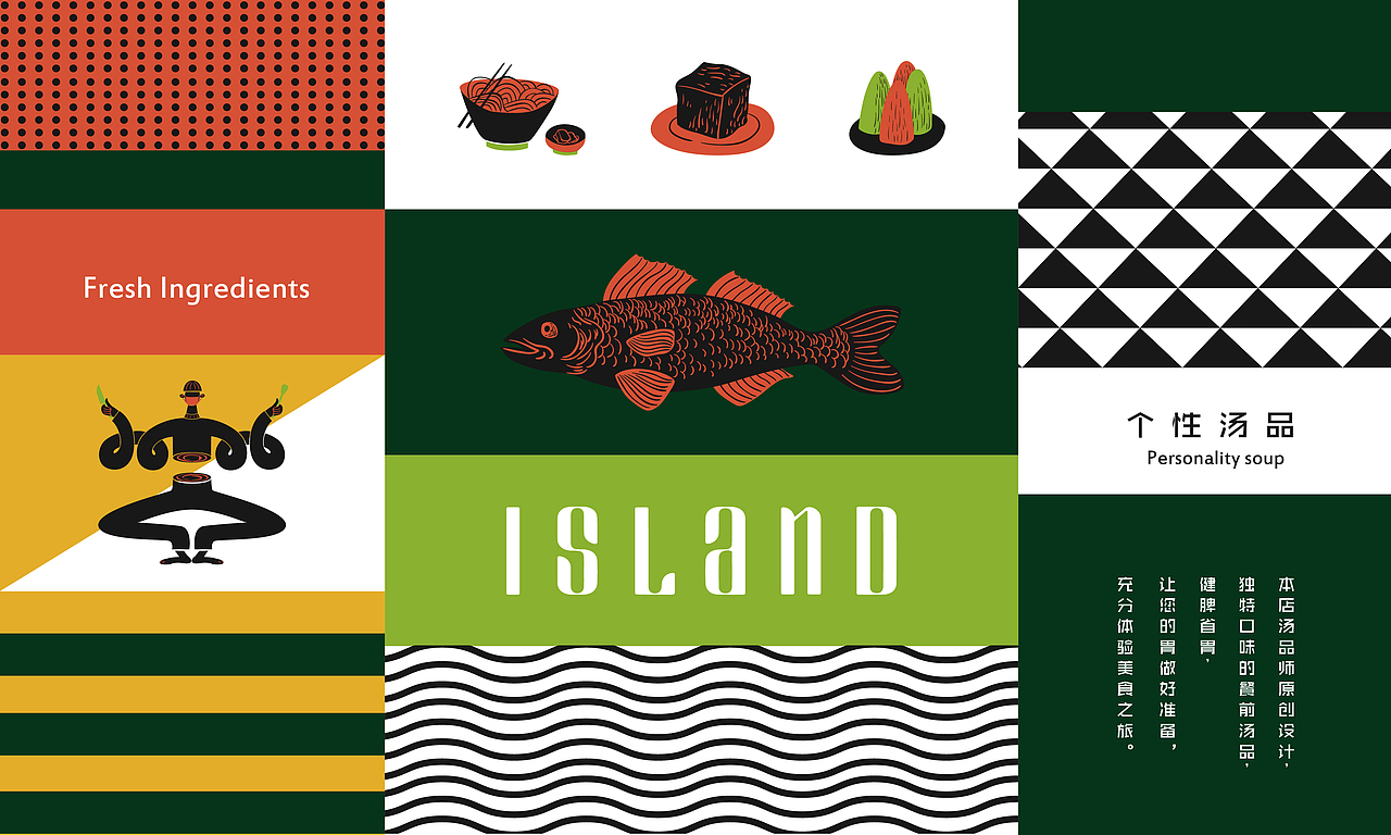 《岛上餐厅》一个充满梦幻的地方,与美食一起自在翱翔