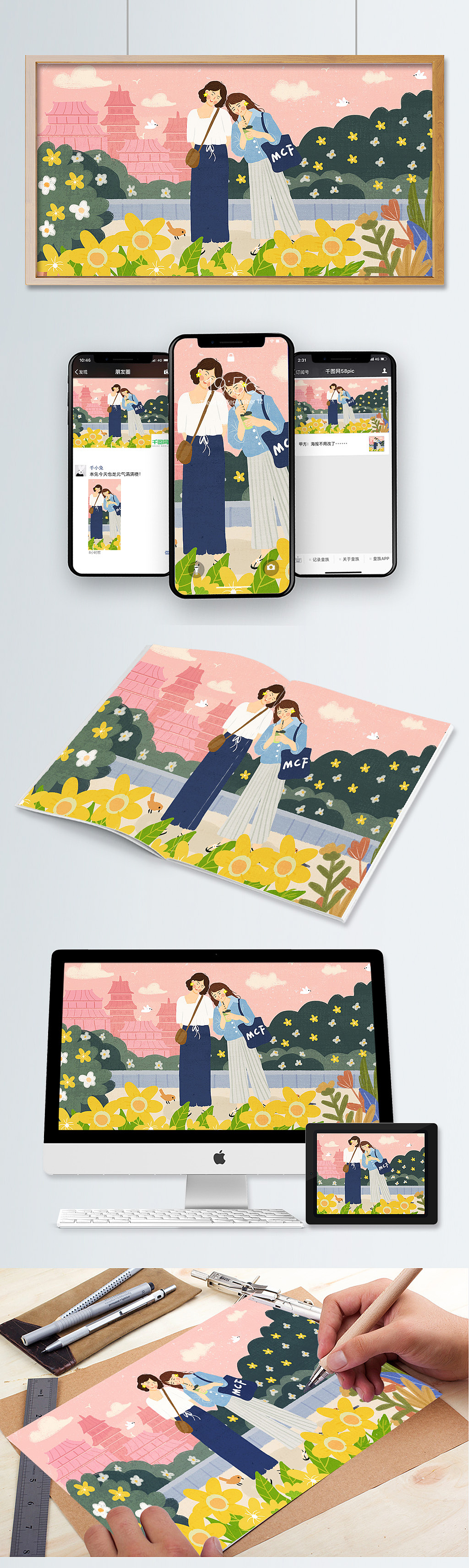 情侣、闺蜜日常插画作品集