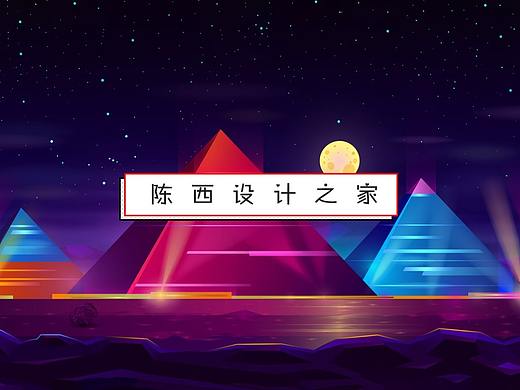 【PPT】形状图片和阴影在PPT中的创意设计作品