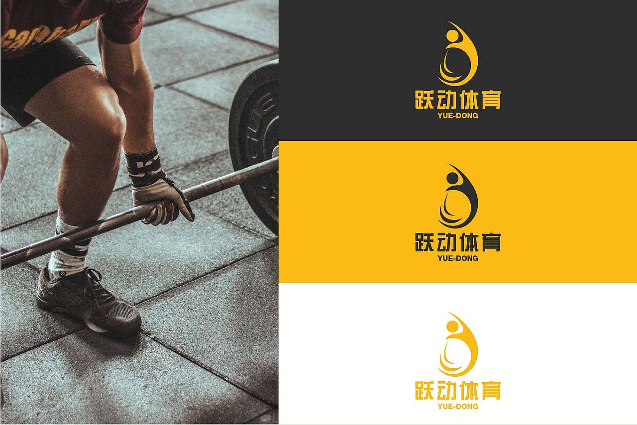 悦动体育（图ZMTgzOTczOTM2） - 品牌 - 站酷设计师YOLO__M原创素材 - 站酷ZCOOL