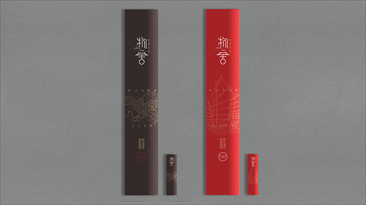 物舍-轻奢会所-方案1（图ZMjQ0OTYwMzQ0） - 品牌 - 站酷设计师摄設的Mocy原创素材 - 站酷ZCOOL