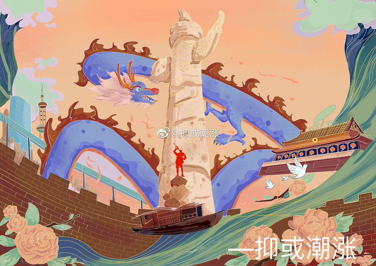 建党100周年插画作品