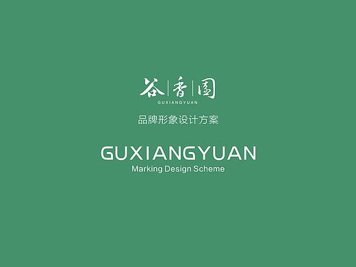 谷香园鸡蛋标志设计方案